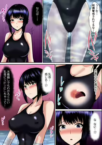 Page 159 of Osawa Ring ♂ Wakka ni Irereba Soku Hame Hassha - preview thumbnail