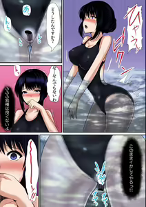 Page 160 of Osawa Ring ♂ Wakka ni Irereba Soku Hame Hassha - preview thumbnail