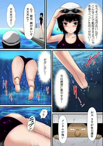 Page 26 of Osawa Ring ♂ Wakka ni Irereba Soku Hame Hassha - preview thumbnail