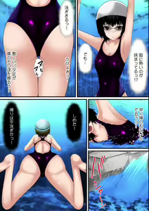 Page 27 of Osawa Ring ♂ Wakka ni Irereba Soku Hame Hassha - preview thumbnail