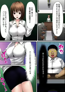 Page 43 of Osawa Ring ♂ Wakka ni Irereba Soku Hame Hassha - preview thumbnail