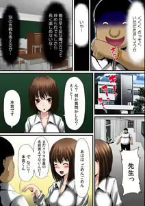 Page 44 of Osawa Ring ♂ Wakka ni Irereba Soku Hame Hassha - preview thumbnail