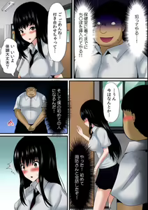 Page 10 of Osawa Ring ♂ Wakka ni Irereba Soku Hame Hassha - preview thumbnail