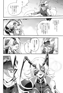 Page 103 of Wisteria no Senki ~Ryoujoku Ochi Suru Henshin Heroine-tachi~ - preview thumbnail