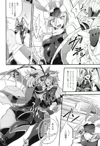 Page 107 of Wisteria no Senki ~Ryoujoku Ochi Suru Henshin Heroine-tachi~ - preview thumbnail