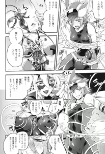 Page 109 of Wisteria no Senki ~Ryoujoku Ochi Suru Henshin Heroine-tachi~ - preview thumbnail
