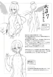 Page 111 of Wisteria no Senki ~Ryoujoku Ochi Suru Henshin Heroine-tachi~ - preview thumbnail