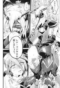 Page 127 of Wisteria no Senki ~Ryoujoku Ochi Suru Henshin Heroine-tachi~ - preview thumbnail