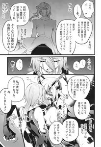Page 128 of Wisteria no Senki ~Ryoujoku Ochi Suru Henshin Heroine-tachi~ - preview thumbnail