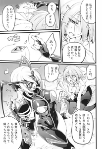 Page 132 of Wisteria no Senki ~Ryoujoku Ochi Suru Henshin Heroine-tachi~ - preview thumbnail