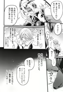 Page 133 of Wisteria no Senki ~Ryoujoku Ochi Suru Henshin Heroine-tachi~ - preview thumbnail