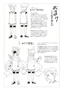 Page 135 of Wisteria no Senki ~Ryoujoku Ochi Suru Henshin Heroine-tachi~ - preview thumbnail