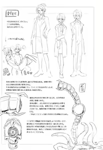 Page 139 of Wisteria no Senki ~Ryoujoku Ochi Suru Henshin Heroine-tachi~ - preview thumbnail