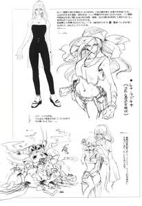 Page 141 of Wisteria no Senki ~Ryoujoku Ochi Suru Henshin Heroine-tachi~ - preview thumbnail