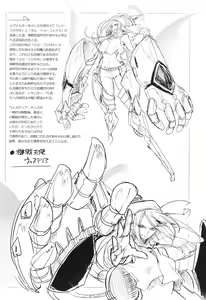 Page 142 of Wisteria no Senki ~Ryoujoku Ochi Suru Henshin Heroine-tachi~ - preview thumbnail
