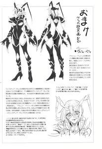 Page 143 of Wisteria no Senki ~Ryoujoku Ochi Suru Henshin Heroine-tachi~ - preview thumbnail