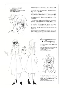 Page 144 of Wisteria no Senki ~Ryoujoku Ochi Suru Henshin Heroine-tachi~ - preview thumbnail