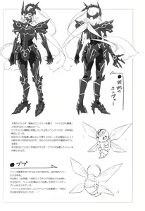 Page 145 of Wisteria no Senki ~Ryoujoku Ochi Suru Henshin Heroine-tachi~ - preview thumbnail