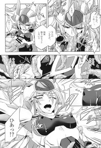Page 15 of Wisteria no Senki ~Ryoujoku Ochi Suru Henshin Heroine-tachi~ - preview thumbnail