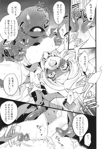 Page 160 of Wisteria no Senki ~Ryoujoku Ochi Suru Henshin Heroine-tachi~ - preview thumbnail
