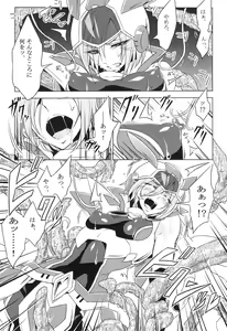 Page 16 of Wisteria no Senki ~Ryoujoku Ochi Suru Henshin Heroine-tachi~ - preview thumbnail