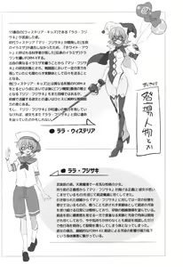 Page 171 of Wisteria no Senki ~Ryoujoku Ochi Suru Henshin Heroine-tachi~ - preview thumbnail