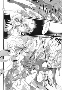 Page 177 of Wisteria no Senki ~Ryoujoku Ochi Suru Henshin Heroine-tachi~ - preview thumbnail