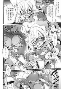 Page 181 of Wisteria no Senki ~Ryoujoku Ochi Suru Henshin Heroine-tachi~ - preview thumbnail