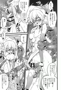 Page 194 of Wisteria no Senki ~Ryoujoku Ochi Suru Henshin Heroine-tachi~ - preview thumbnail