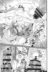 Page 212 of Wisteria no Senki ~Ryoujoku Ochi Suru Henshin Heroine-tachi~ - preview thumbnail