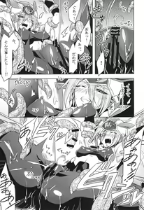 Page 26 of Wisteria no Senki ~Ryoujoku Ochi Suru Henshin Heroine-tachi~ - preview thumbnail