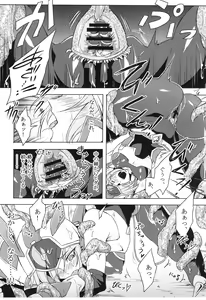Page 28 of Wisteria no Senki ~Ryoujoku Ochi Suru Henshin Heroine-tachi~ - preview thumbnail