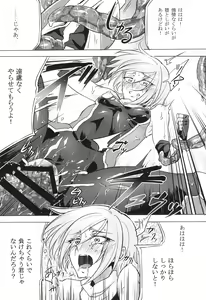 Page 52 of Wisteria no Senki ~Ryoujoku Ochi Suru Henshin Heroine-tachi~ - preview thumbnail