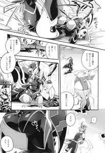Page 100 of Wisteria no Senki ~Ryoujoku Ochi Suru Henshin Heroine-tachi~ - preview thumbnail