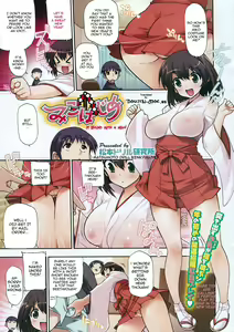 Short Full-Color H-Manga Chapters — hentai manga cover on Fhentai