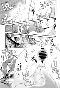 Page 16 of Sonna Tokoro Haiccha Dame! - preview thumbnail