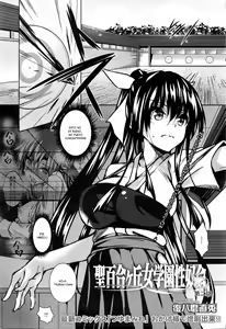 Saint Yurigaoka Jogakuen Seido-kai Ch. 2 — hentai manga cover on Fhentai