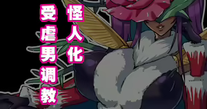 Page 312 of Zettai Haiboku!! Shiny Hearts ~Watashi-tachi…Ochinpo-sama ni Makemashita~ - preview thumbnail