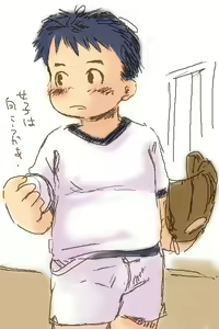 Page 26 of Natsutama - Kotarogu 1 - preview thumbnail