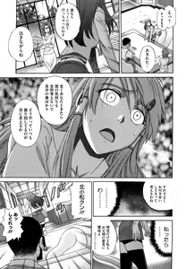 Page 106 of HHH Triple H - preview thumbnail