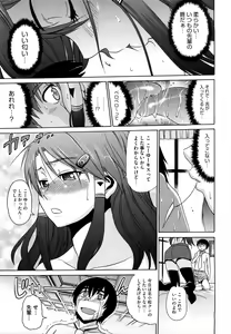 Page 110 of HHH Triple H - preview thumbnail