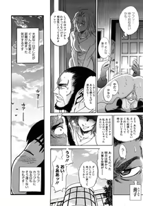 Page 127 of HHH Triple H - preview thumbnail