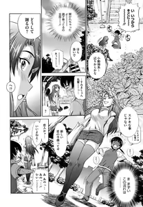 Page 133 of HHH Triple H - preview thumbnail