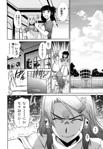 Page 135 of HHH Triple H - preview thumbnail