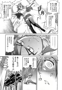 Page 136 of HHH Triple H - preview thumbnail