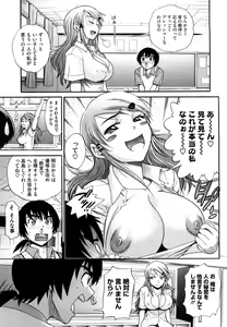 Page 14 of HHH Triple H - preview thumbnail