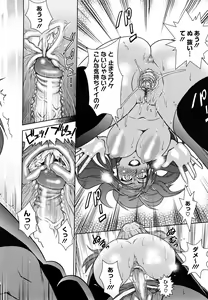 Page 151 of HHH Triple H - preview thumbnail