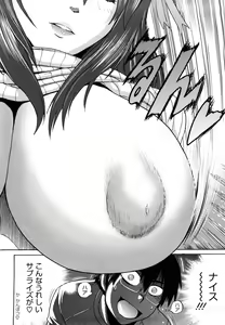 Page 173 of HHH Triple H - preview thumbnail