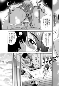 Page 54 of HHH Triple H - preview thumbnail