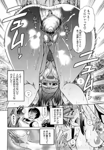 Page 67 of HHH Triple H - preview thumbnail